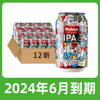 临期啤酒） 330mL 12罐 组合装 330mL 6罐 组合装 马傲IPA
