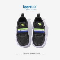 TEENMIX 天美意 童鞋圆头运动鞋软底儿童休闲鞋