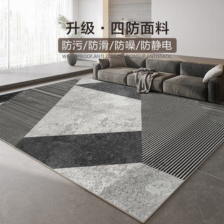 BUDISI 布迪思 地毯客厅地毯卧室茶几沙发毯可定制北欧简约现代满铺加厚防滑垫 北欧114 120*160CM