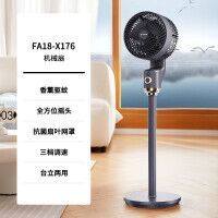 AIRMATE 艾美特 空气循环扇 FA18-X176