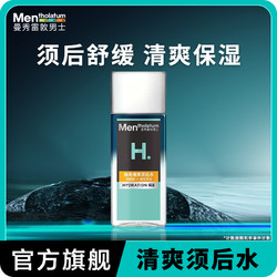 Mentholatum 曼秀雷敦 男士须后水120ml保湿补水爽肤水剃须护肤水温和舒缓呵护