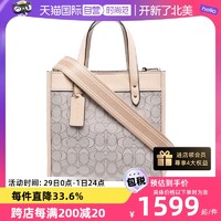 COACH 蔻驰 女士提花托特包手提包单肩包斜挎包女包送礼物