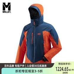 MILLET 觅乐 官方男款冬季保暖滑雪服防风防泼水棉服 MIV8085