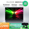 RAZER 雷蛇 灵刃14水银锐龙R9-8945HS电竞游戏便携AI笔记本电脑 锐龙R9-8945HS/RTX4070/水银 32G/1T