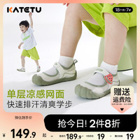 CRTARTU 卡特兔 婴儿学步鞋2024夏季新款机能鞋软底防滑运动鞋包头宝宝凉鞋
