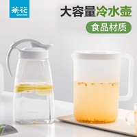 CHAHUA 茶花 PP塑料凉水瓶 随机色 2.2L