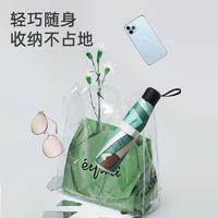 YANXUAN 网易严选 防紫外线折叠晴雨两用三折缤纷水果伞