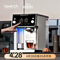 bewinch 碧云泉 N9水素智能富氢净饮机免安装速