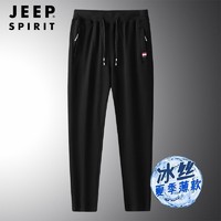 JEEP SPIRIT 吉普 休闲裤男士冰爽运动裤弹力束脚松紧腰带男舒适休闲裤 688 688直角黑色 XL