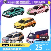 TAKARA TOMY 多美 TOMY/多美卡合金小汽车模型鬼灭之刃系列小车玩具蝴蝶豆子