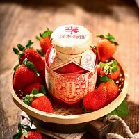应季物语 草莓罐头390g装 水果罐头玻璃瓶 果汁罐头0无添加 方便食品零食