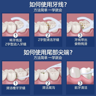 小鹿（FAWNMUM）牙线独立包装便携儿童细牙线棒剔盒装成人餐厅饭后用便携牙签妙线 成人牙线棒 50支 1盒 （尝鲜装）