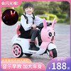 帕龙 儿童电动摩托车三轮车小女孩宝宝电瓶车男孩可坐人充电遥控玩具车
