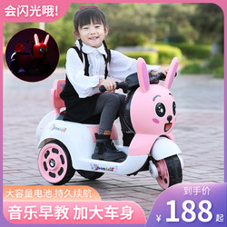 帕龍 兒童電動摩托車三輪車小女孩寶寶電瓶車男孩可坐人充電遙控玩具車