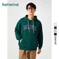 百亿补贴：hotwind 热风 春季新款美式字母设计连帽卫衣连帽衫男士休闲连帽卫衣