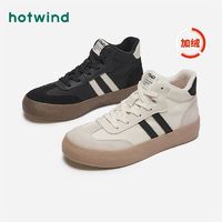 百亿补贴：hotwind 热风 冬季新款男士时尚加绒保暖高帮板鞋潮流百搭德训鞋男鞋