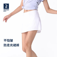 DECATHLON 迪卡侬 网球裙女夏季休闲跑步速干弹力防走光运动短裙半身裙SAJ2