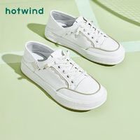 百亿补贴：hotwind 热风 春季新款时尚圆头低帮纯色系带小白鞋女百搭两穿休闲鞋