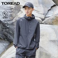 TOREAD 探路者 外套 春夏男新款防风弹力透气舒适登山徒步外套TAEK81702