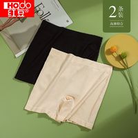 百亿补贴：Hodo 红豆 收腰提臀无痕安全裤女高弹不夹裆防走光女士内裤2条装打底裤