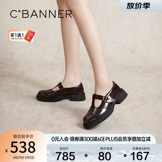 C.BANNER 千百度 时尚布洛克鞋2024春季丁字鞋厚底小皮鞋女通勤真皮单鞋 酒红色 38