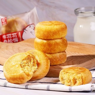 友臣肉松饼500g营养早餐糕点零食小吃休闲食品面包整箱