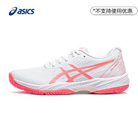 ASICS 亚瑟士 新款GEL-GAME 9女子制胜球场透气缓震全场速度网球鞋