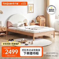 Totguard 护童 儿实木软包床男孩女孩青少年卧室小单人床简约蛋壳榉木床1.5