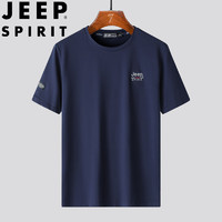 JEEP SPIRIT 吉普短袖T恤男士夏季圆领半袖商务休闲舒适打底衫  蓝色 M