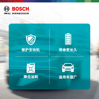 博世（BOSCH）汽车空气滤芯滤清器0986AF3471适配日产天籁 2.0L（2019-2020款）