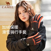 CAMEL 骆驼 滑雪手套女冬天骑行防寒防滑加绒保暖电动车触屏棉手套男冬季