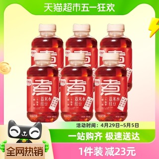 88VIP：熙景源 红豆薏米水500ml*6瓶0脂肪无糖0卡饮料即饮饮品清爽饮料