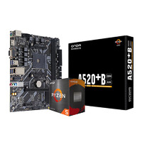 AMD 主板CPU套装 昂达A520+B R5 5500（散片）