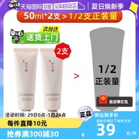 Sulwhasoo 雪花秀 撕拉面膜玉容50ml