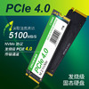 CHUXIA 储侠 2TB SSD固态硬盘M.2接口PCIe4.0兼容PCIe3.0读速5000MB/S NVMe 通用存储硬盘