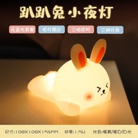 10点开始：雷士照明 硅胶小夜灯拍拍灯