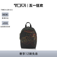 TUMI 途明 Voyager小号收纳包龙年印花轻松出行收纳包