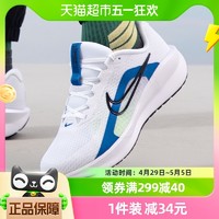 NIKE 耐克 男鞋透气轻便Run Swift 3 缓震训练鞋跑步鞋FJ1284-103
