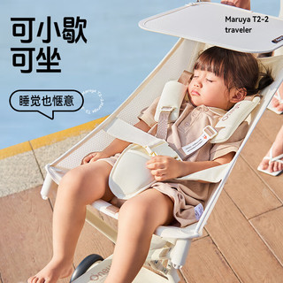 丸丫 T2-2旅行家遛娃轻便婴儿推车可折叠登飞机火车儿童口袋推车 -黑茶杏+靠垫