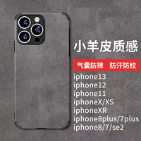 ZiTai 孜泰 适用苹果8plus/7plus手机壳