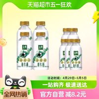 88VIP：yili 伊利 低温鲜牛奶金典450ml*4+235ml*5瓶装全脂巴氏杀菌新鲜早餐奶