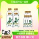 88VIP：yili 伊利 低温鲜牛奶金典450ml*4+235ml*5瓶装全脂巴氏杀菌新鲜早餐奶