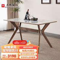 光明家具 实木餐桌现代简约白蜡木餐台岩板饭桌餐桌椅组合 41214 1.8米餐桌