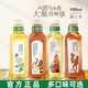  2日10点：东方树叶 农夫山泉东方树叶900ml*9瓶大瓶装茶饮料东方树叶茉莉花茶多口味　