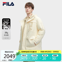 FILA 斐乐 官方男士中长款羽绒服2023冬季保暖连帽外套