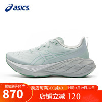 ASICS 亚瑟士 女鞋跑步鞋NOVABLAST 4轻质透气舒适缓震高弹运动鞋1012B510