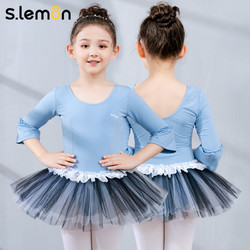 s.lemon 舞蹈服儿童女夏季七分袖连体练功服中国舞形体服女童芭蕾舞演出服