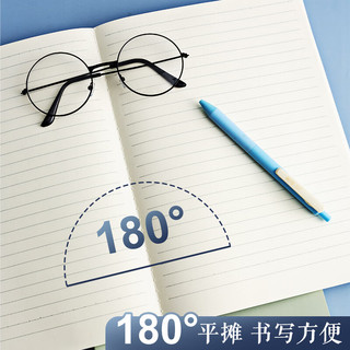 M&G 晨光 简约创意缝线本大学生可爱记事本笔记本子高中学生日记作业练习本 手账本考