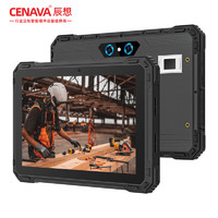 CENAVA辰想 A88ST三防平板电脑8英寸超薄轻便工业工控机一体ip68防护前8MP后16MP摄像头的电容笔 四角绑带