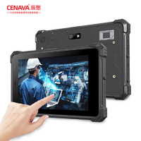 CENAVA辰想 10英寸全加固三防平板电脑工业pad条码扫码带网口串口安卓A10ST 4+64防 10英寸（4+64+4G）A10ST